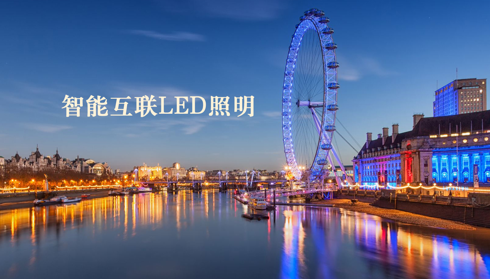 福州led灯具女操男图片